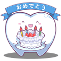 誕生日３