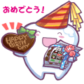 チョコ 誕生日